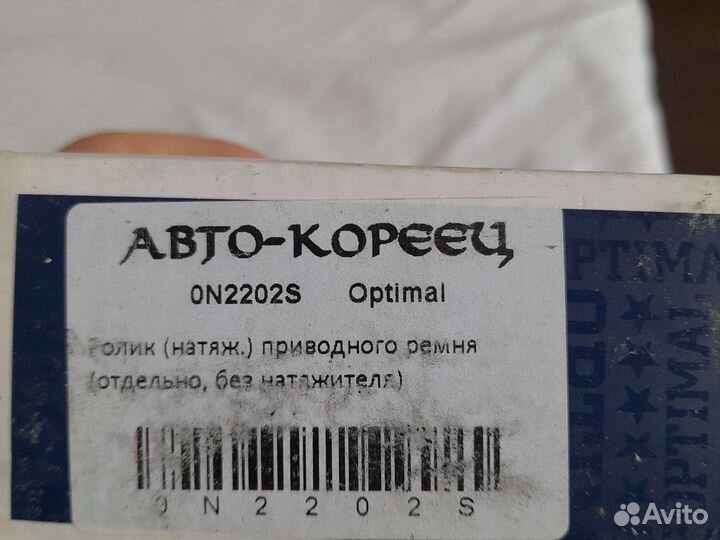 Запчасти на hyundai solaris