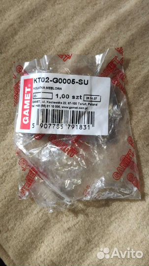 Мебельная ручка