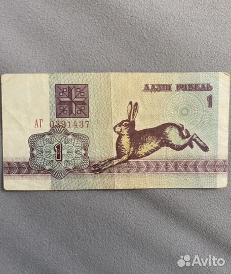 Банкноты стран снг (вышли из обращения)