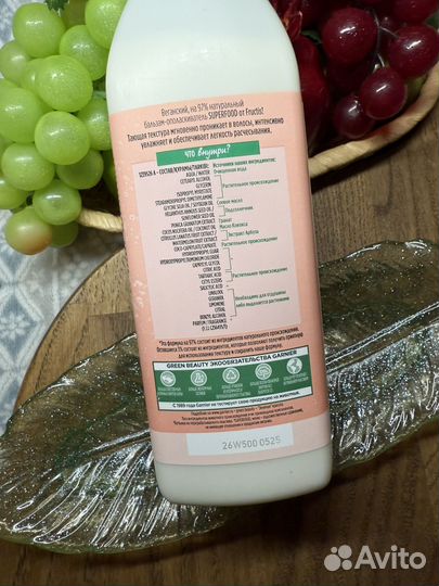 Garnier Fructis Superfood Арбуз Бальзам 350мл