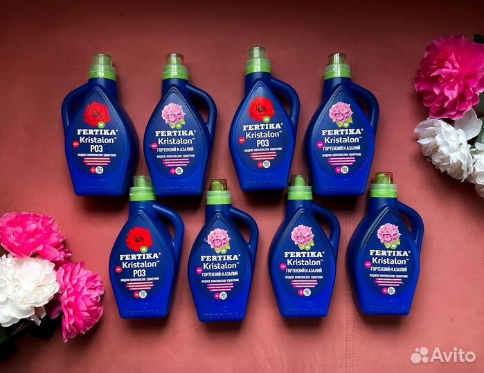 Удобрения для гортензий,азалий,роз новые отдам