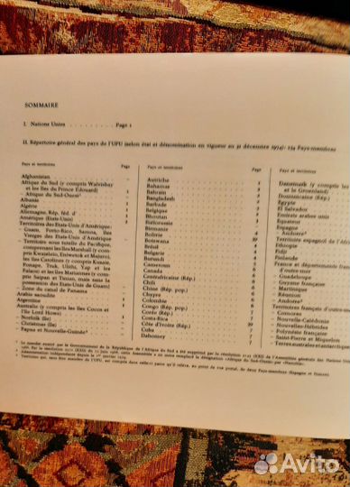 Альбом марок100летие Почтового союза