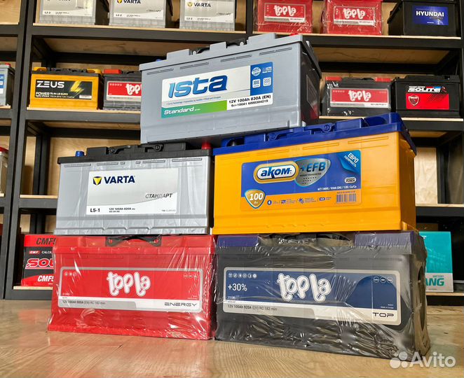 Аккумуляторы AGM-EFB 70ah 80ah 90ah 105ah