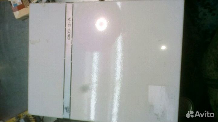 Охранное устройство