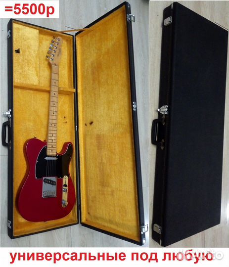 Чехлы, кейсы Japan б/у и новые для электрогитар