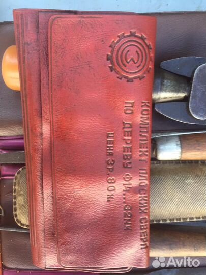 Инструмент СССР