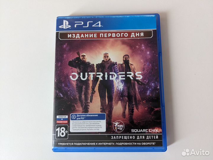 Outriders. Издание Первого Дня (PS4)