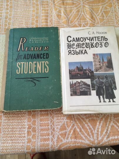 Учебники английского языка