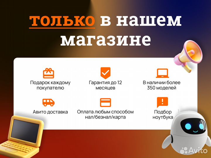 Игровой ноутбук Acer Nitro 5 / RTX 3070 / R5