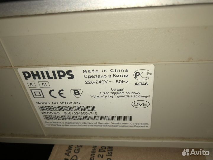 Видеомагнитофон