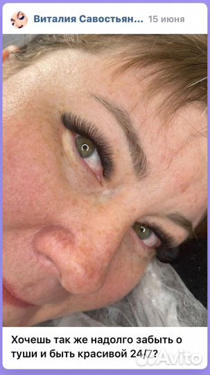 Наращивание ресничек обьем от 1 до 4 D