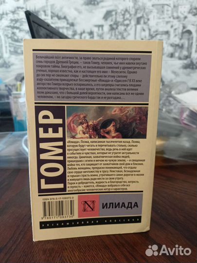 Книги Ст. Кинг, 