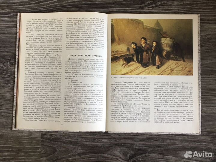 Книги Живопись искусство Михалков сказка