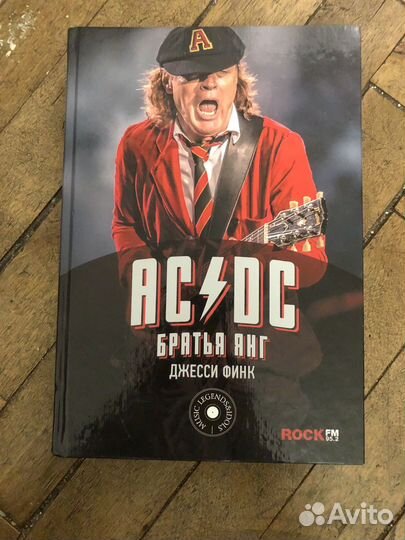 AC/DC