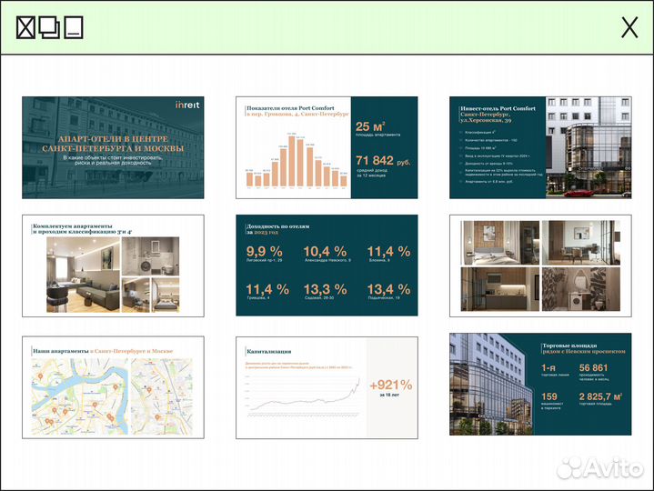 Дизайнер презентаций / создание презентаций