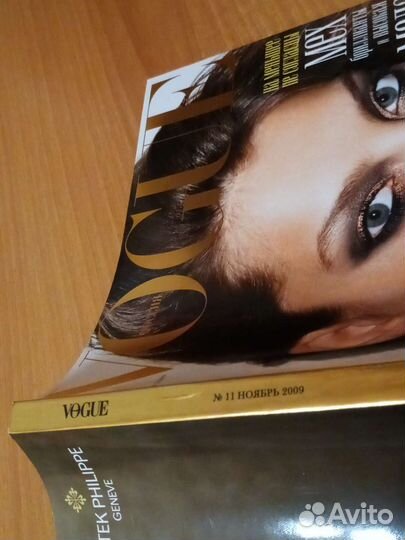 Журналы Vogue Вог 2009, 2012 гг