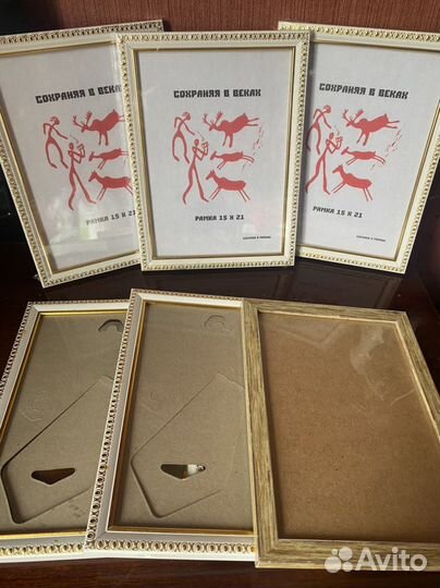 Рамки для фотографий