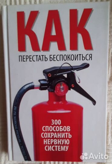 Книги для милых дам