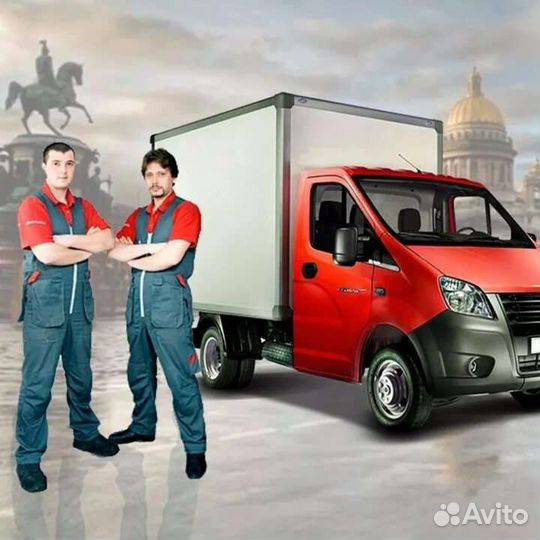 Грузчики и переезды