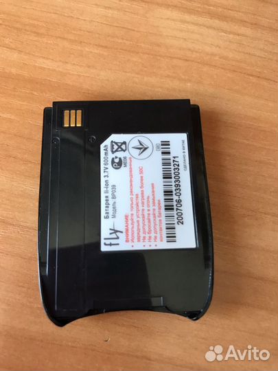 Аккумулятор BP039 (Fly sl400m)