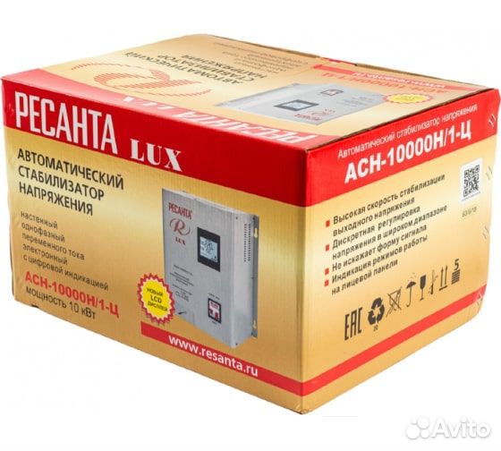 Стабилизатор Ресанта асн-10000Н/1-Ц Lux