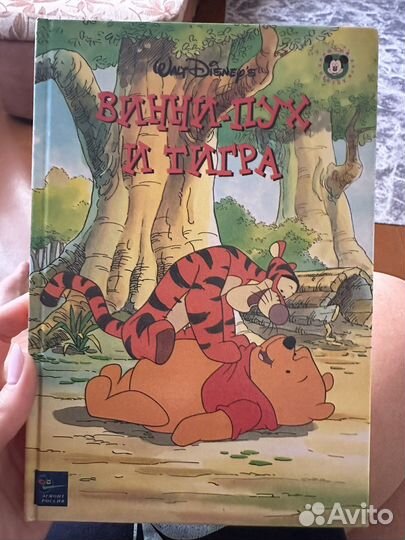 Книги книжного клуба Диснея Walt Disnep's