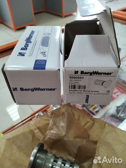 Клапан фазорегулятора VAG Group EA888 GEN2 / GEN3