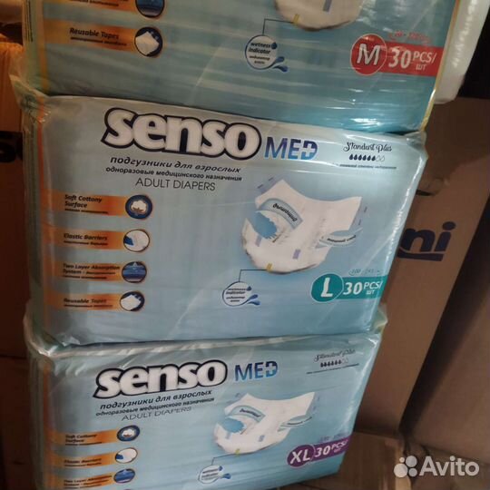 Памперсы для взрослых 1234