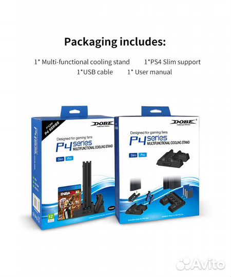 PS4 Slim/Pro/Fat подставка с охлажд.+заряд.станция