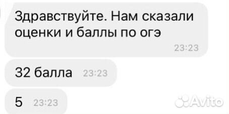 Репетитор по русскому языку, литературе, рки