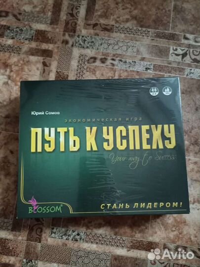 Настольные игры