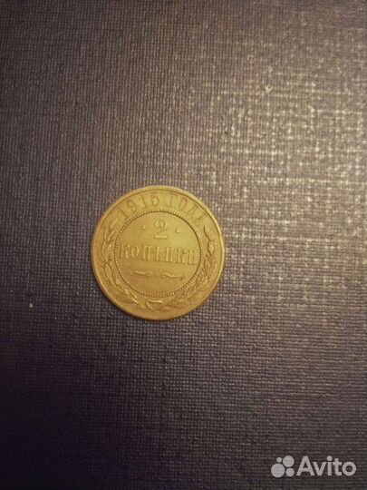 Монета россии