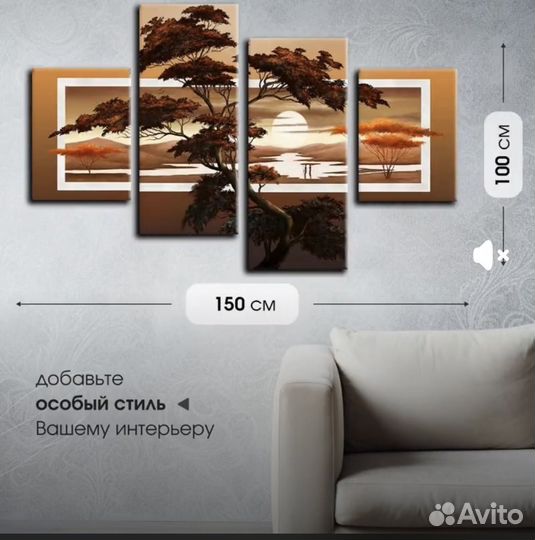 Модульные картины