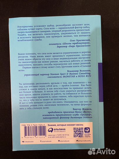 Книга Карл Саган «Мир, полный демонов»