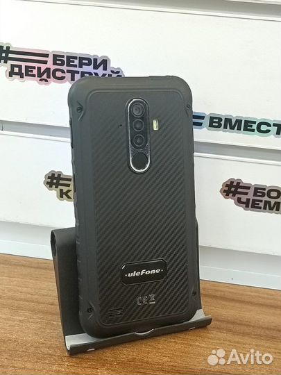 Ulefone Armor X8 LTE 4/64gb 5080акб NFC