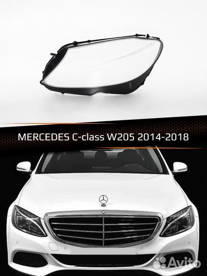 Стекло фары левое mercedes C-class W205 14-18