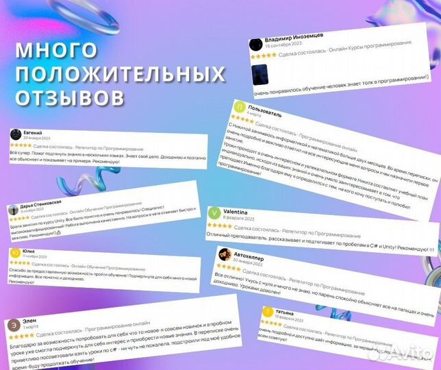 Научу программированию