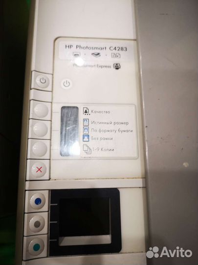Принтеры HP photosmart c4283