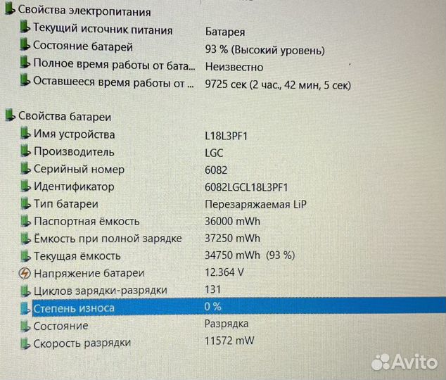 Мощный Lenovo Ryzen 5, SSD, Vega 8, 8 озу