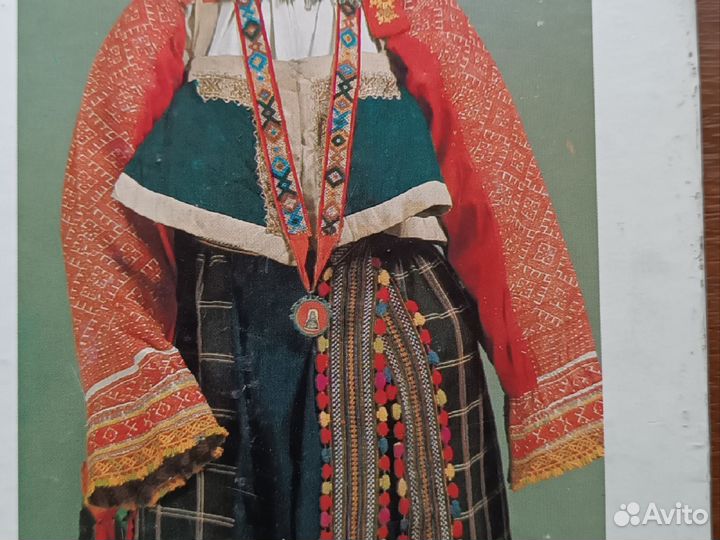 Букинистика/ русский народный костюм