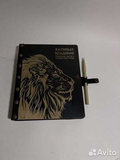 Блонот из дерева с гравировкой Подарок