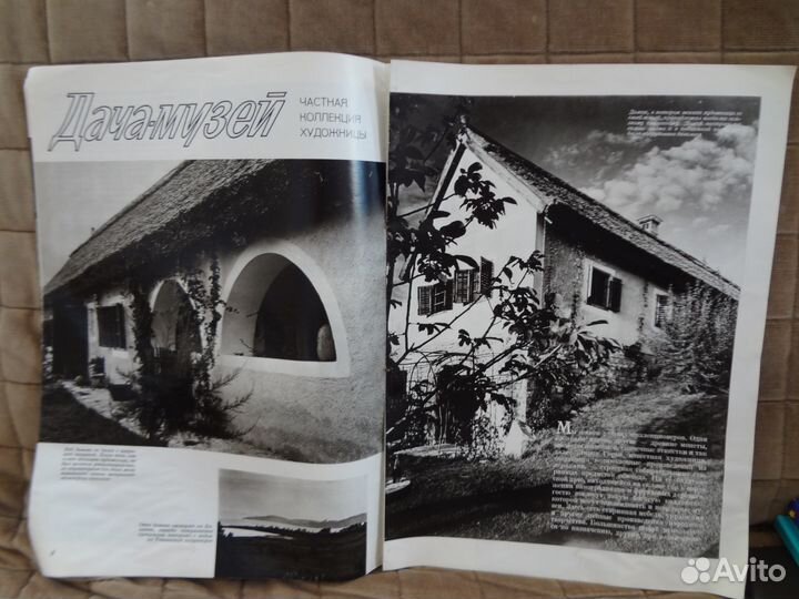 Редкие журналы СССР