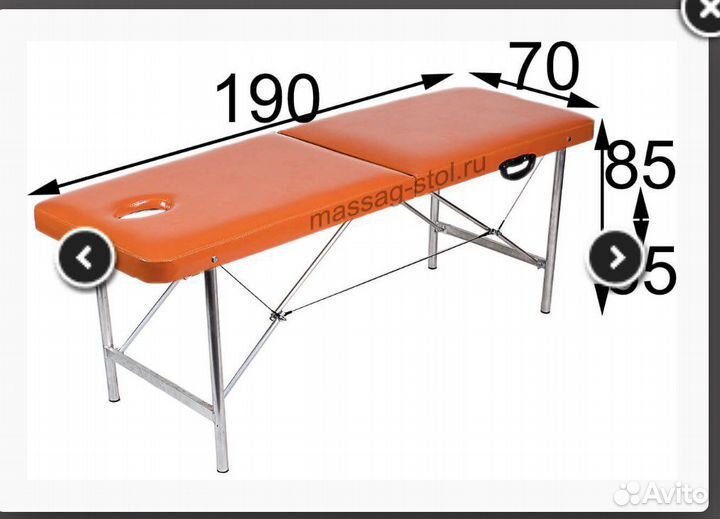 Свободен Массажный стол в аренду