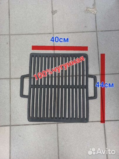 Чугунная решетка гриль