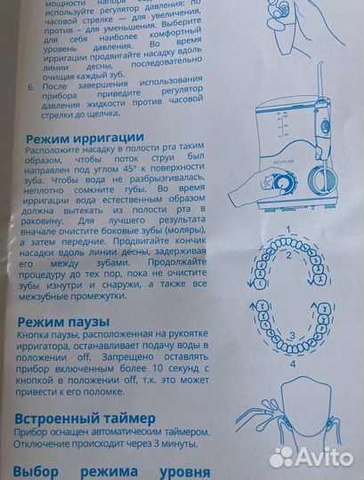 Ирригатор Revyline RL100 Black