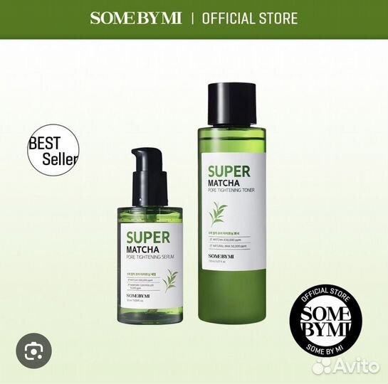 Тонер и сыворотка для сужения пор Some By Me