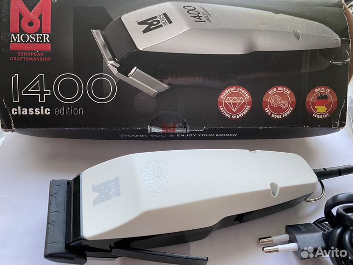 Машинка для стрижки