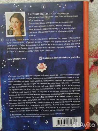 Продам книгу 