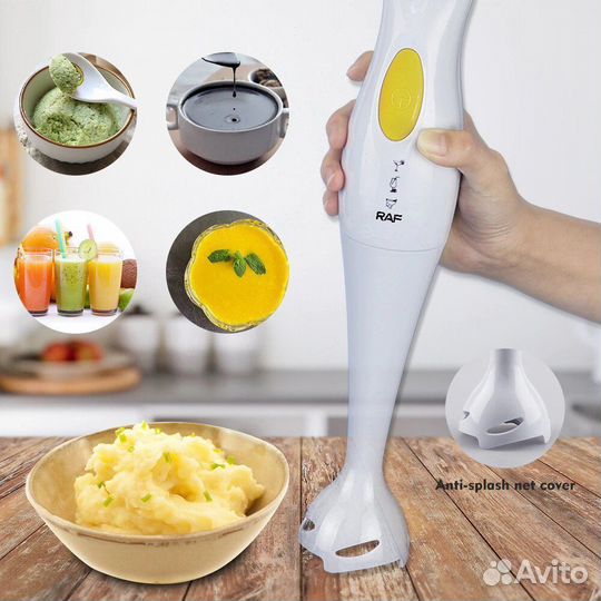 Блендер погружной ручной RAF R266 Hand Blender