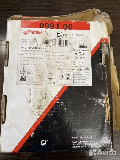 Тормозные колодки задние Remsa Mercedes Новые